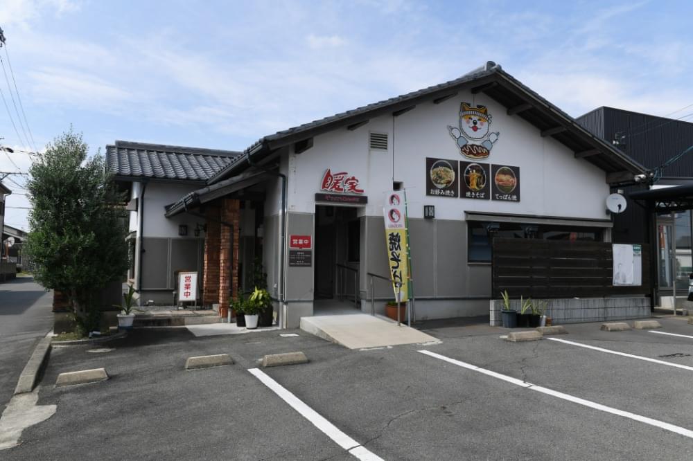 地域で愛されるお店を目指して