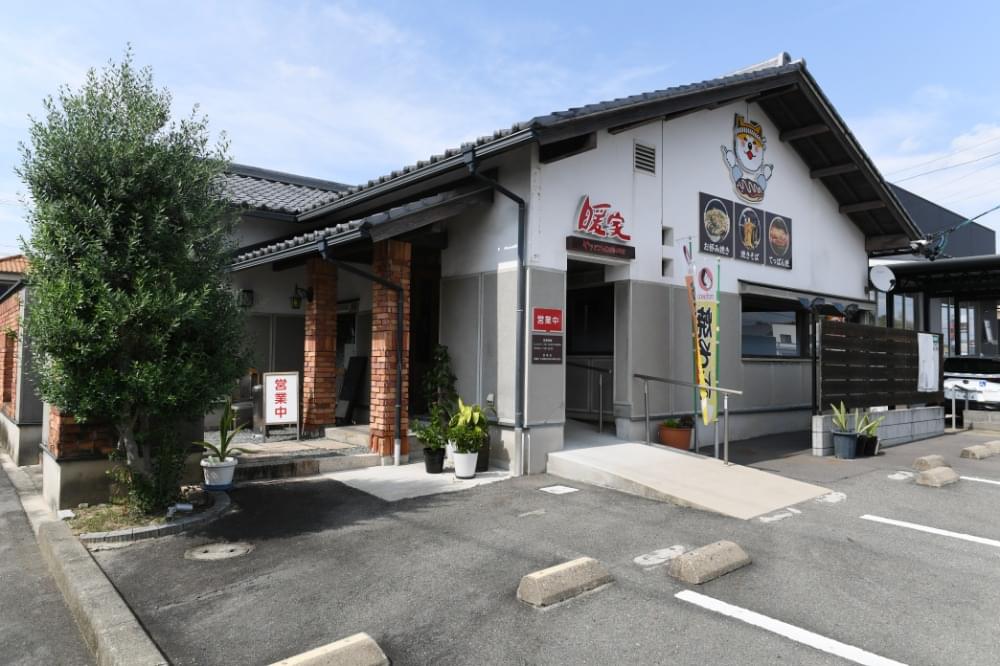 ごあいさつ